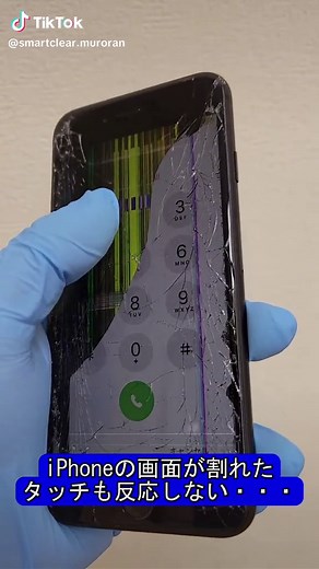 スマホ 画面割れ修理：スマホ画面の割れた修理方法と対処法