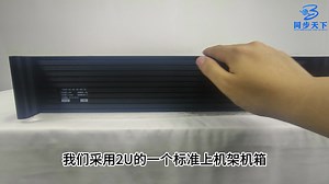 全国产时间同步服务器都有哪些配置？