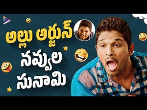 Allu Arjun Back To Back Best Comedy Scenes | Allu Arjun Comedy Scenes | Race Gurram Telugu Movie
