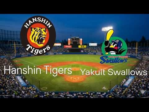 試合 阪神タイガース vs 東京ヤクルトスワローズ 生中継 結果 日本プロ野球