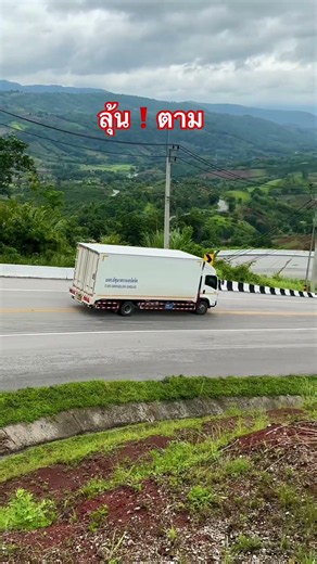 ถนนหมายเลข9 #รถขนของ #รถ6ล้อตู้ทึบ