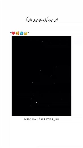 Romantic Couple Status for Lovers