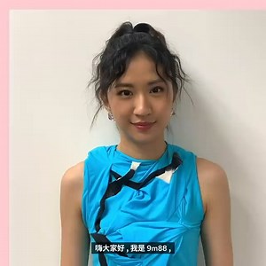 42K views · 442 reactions | 時隔三年，「爵士女伶」 9m88 推出第二張創作專輯《9m88 Radio》，與多國音樂創作人展開合作，以女性感性與理性的視角出發，挖掘女性成長中在內心深處的光與暗，並練習之共存。 快點按下 PLAY 鍵，一起感同身受 9m88 的最新音樂吧！ 現在就上 Spotify 收聽《9m88 Radio》 | Spotify | Facebook