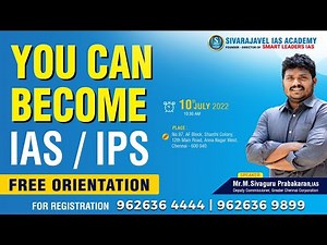 IAS - 2023 | Orientation Class - Mr Sivaguru Prabhakaran & Mr Sivarajavel | Sivarajavel IAS Academy
