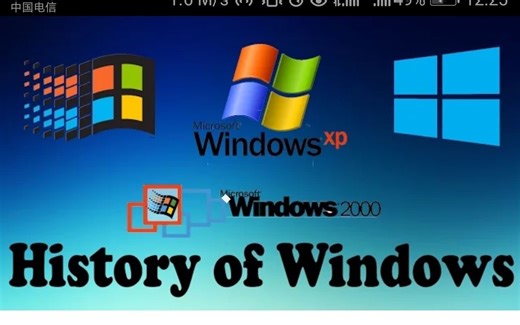 Windows的发展史 (Windows 1.0 - Windows 10)