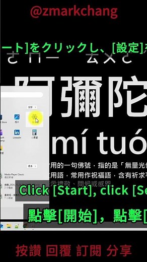 避免閃退試試關閉UAC，教你該怎麼關閉Windows 11使用者帳號控制 #閃退 #卡頓 #當機 #UAC #使用者帳號控制 #windows11 #windows