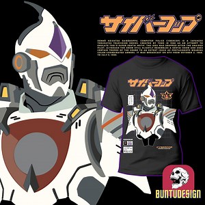 Cybercop Lucifer T-shirt Design Anime Graphic Design for Clothing Business and Personal Use. Ai,png,pdf,eps - Etsy