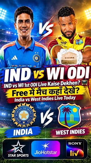 IND vs WI 1st ODI Live Kaise Dekhe Free | India vs West Indies Live Match Today | Live Streaming App