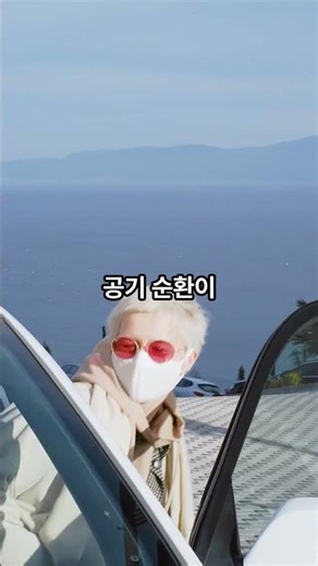 [꿀팁 저장소] 자취방 냄새 잡는 가장 쉬운 방법
