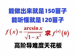 arcsinsinx等于什么