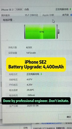iPhone SE2 Battery Upgrade: Surpassing iPhone 15 Pro Max with 4,400mAh Battery In this video, we transform an iPhone SE2 with a modest 1,400mAh battery into a powerhouse, providing it with a battery life that surpasses even the iPhone 15 Pro Max. By installing a 4,400mAh battery, we give this compact phone an impressive 2.4x boost in battery life. If you're looking for extended battery performance for your iPhone SE2, this guide will walk you through the process step by step. We begin by disasse