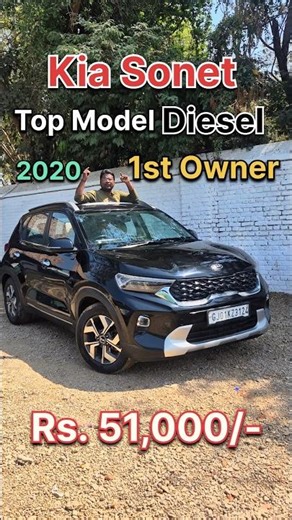 Kia Sonet 🚗 🚘 #ahmedabad #vadodara #cars #usedcars #usedcar #car #suv #trending #viral #gujarat