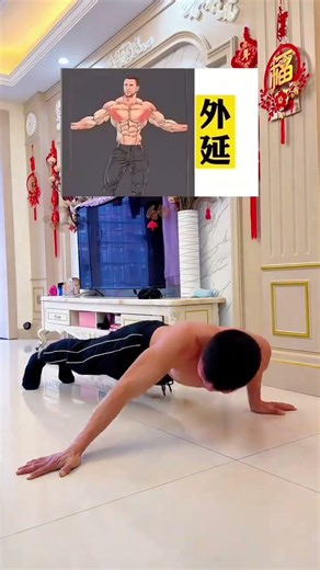 Maximize Your Push-Up Power: The Ultimate Pectoral Workout Guide