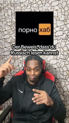 Der Beweis dass du Russisch Lesen kannst 💀 #unterhaltung #humor #fyp