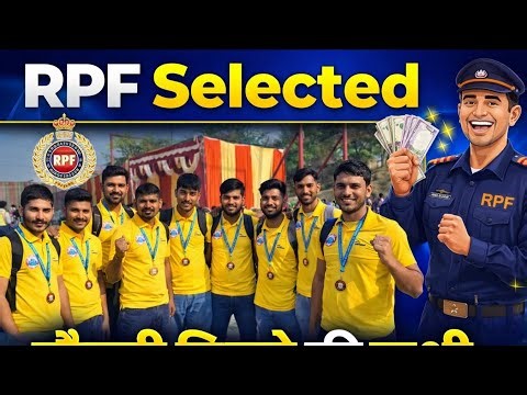 RPF Constable Selected Interview