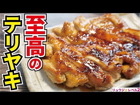 I'll show you how to cook chicken so that it tastes 10,000 times better than usual [The ultimate ...