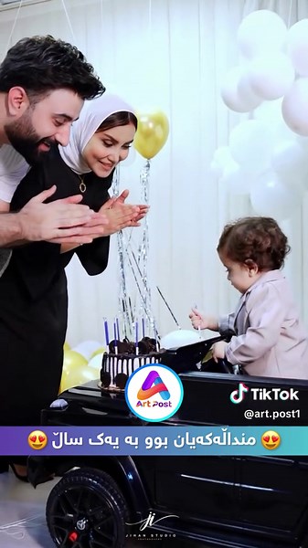 مام ئیسماعیل و ڕوخساری هاوسە: لە یادی لەدایکبوونی کوڕەکەی