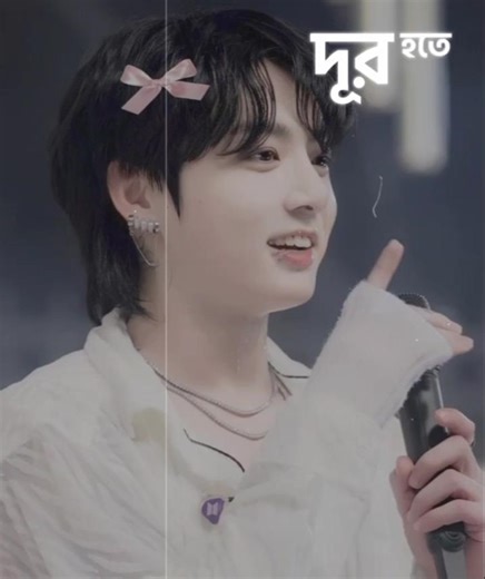 Jung kook😌😩 #bts #btsarmy #unfrezzmyaccount #foryou #frs #music #edit #unfrez #jungkook #btsshorts