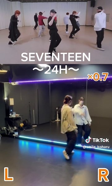 SEVENTEEN 「24H」 0.7倍速練習動画 #SEVENTEEN #24H #carat #ダンス解説 #dance #レッスン動画 #練習用 #ダンス動画 #kpopdance #kpop