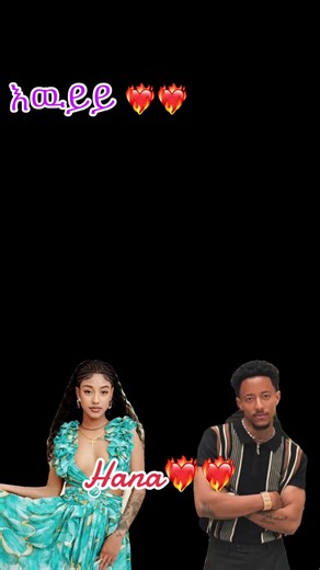 #hanarecored #viral #adonay #jany