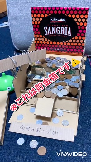 手作りダンボール貯金箱の作り方とアイディア