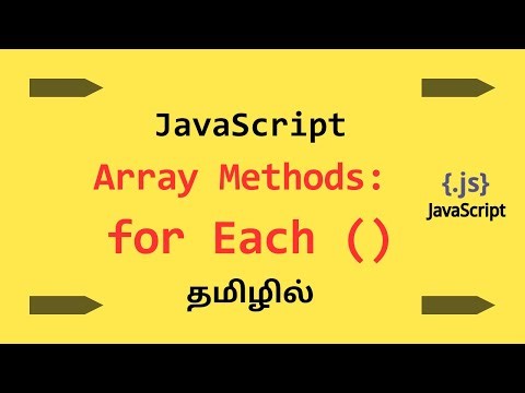 ForEach() Array Method in JAVASCRIPT தமிழில் | JavaScript Tutorial in Tamil