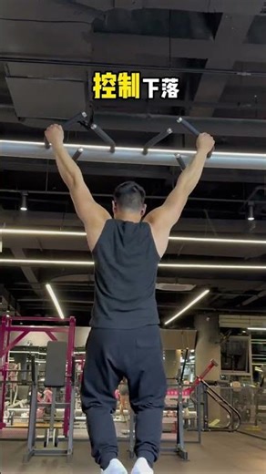 Master the Pull-Up Challenge: Your Guide to Perfect Reps