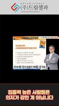 [전략적으로 졸업하는 논문작성법] 석사 논문, 박사논문 작성 집중력을 높이는 방법!