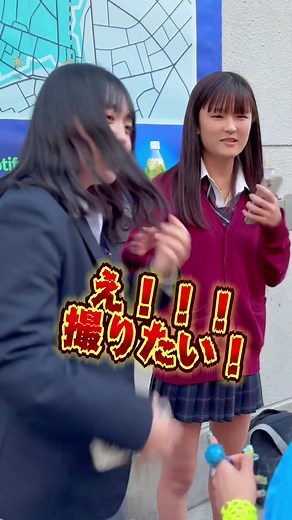 JKの放課後に突撃！TikTok撮影の楽しみ