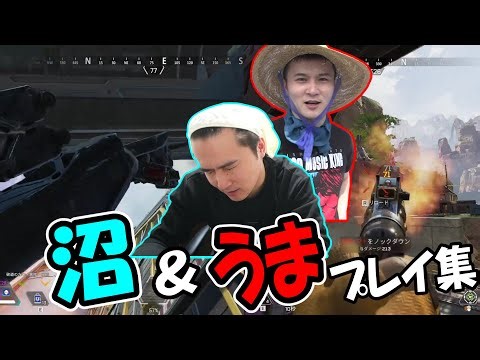 今もなおAPEXの研鑽を続ける加藤純一の沼うまプレイ集【2023/09/22】