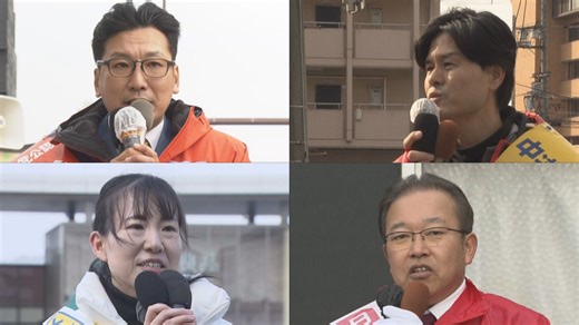 【衆院選2026】4人が争う激戦の岡山4区　返り咲き目指す自民・元職と中道・前職が8度目の対決〈特集〉 | KSBニュース | KSB瀬戸内海放送