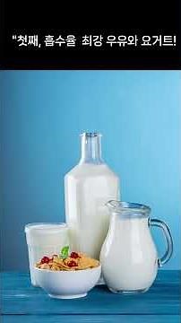 7 Calcium-Rich Foods | Complete Guide to Preventing Osteoporosis and Protecting Bone Health (Heal...