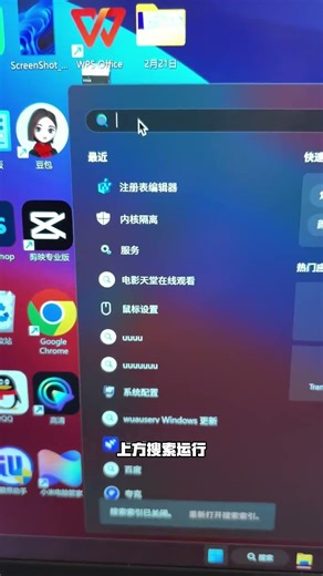 电脑卡顿发热，风扇声音大？快去关闭这个设置！立竿见影 微软防病毒（Windows Defender）默认占用 50% CPU，核心原因是组策略 #黑客