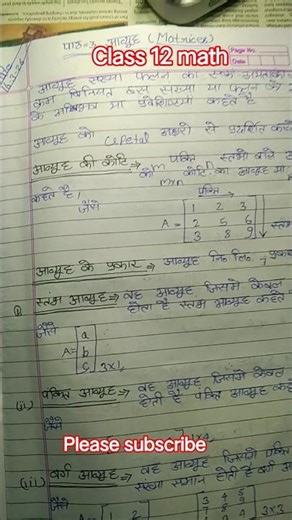 #class12maths chapter 3 #motivation 👀📖🎯💯