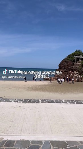 【島根観光】 稲佐の浜から出雲大社へ 正規ルートを辿りました #島根観光 #出雲大社 #稲佐の浜