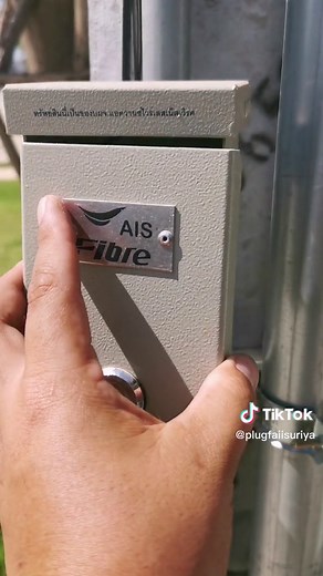 Installing AIS Fiber Optic: A Complete Guide