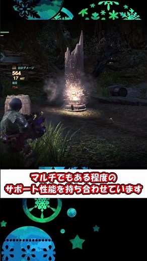 MHWIB赤龍の覚醒水ライト解説Part1（水冷弾運用編） #shorts #mhwib #ゆっくり実況 #mhw #ムフェトジーヴァ #アイスボーン