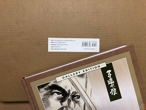 Lone Wolf and Cub Gallery Edition • Artist's Edition Index