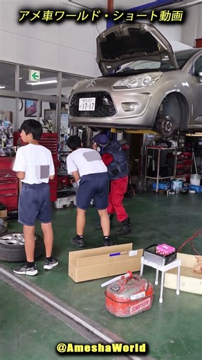 中学生がアメ車屋さんで体験学習！ #職業体験 #課外学習 #アメ車 #インポートカーグローバル #Global #shorts