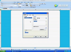 labelshop使用教程