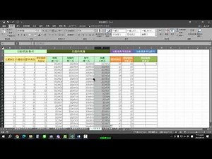 Excel教程10 自動填滿與自訂清單 Excel教學