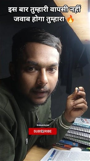 Motivational Vedio 🔥🎯📚 | #study #students #exam #success #aspirants #upscmotvation #motivational 💯