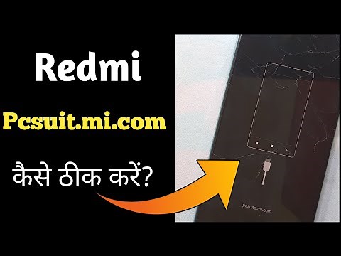 How To Fix Mi Pc Suite / Redmi Pcsuite.mi.com / Pcsuite.mi.com Recovery / Problem Solve
