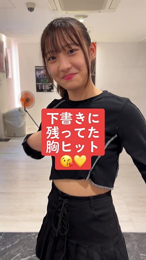 胸ヒットのダンス動画集 - EXPG横浜校の踊り手たちが魅せるヒットダンス