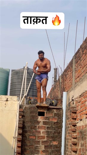 ताक़त 🔥Just do ur best ❤️Believe in god 🙏🙏#shorts #viral #motivation #trending #love #video #god