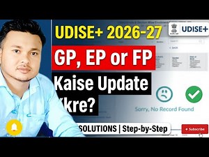 UDISE+ 2026-27: Student Profile GP, EP & FP Update Kaise Kare? | Step-by-Step Full Process🔥✅