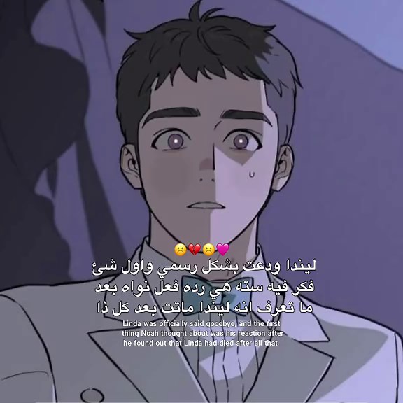 Best Manhwa Recommendations: Top Korean Manhwa to Read Now