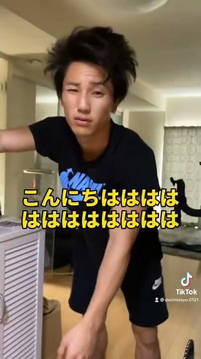 [Prank Family] More than a prank, it's a real nuisance