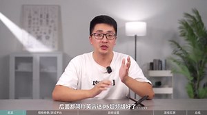 美光终于开始发力了？Crucial英睿达DDR5 Pro 内存 超频版简单上手