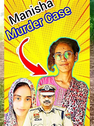 Shocking Revelation Of Manisha Murder Case #Justiceformanisha